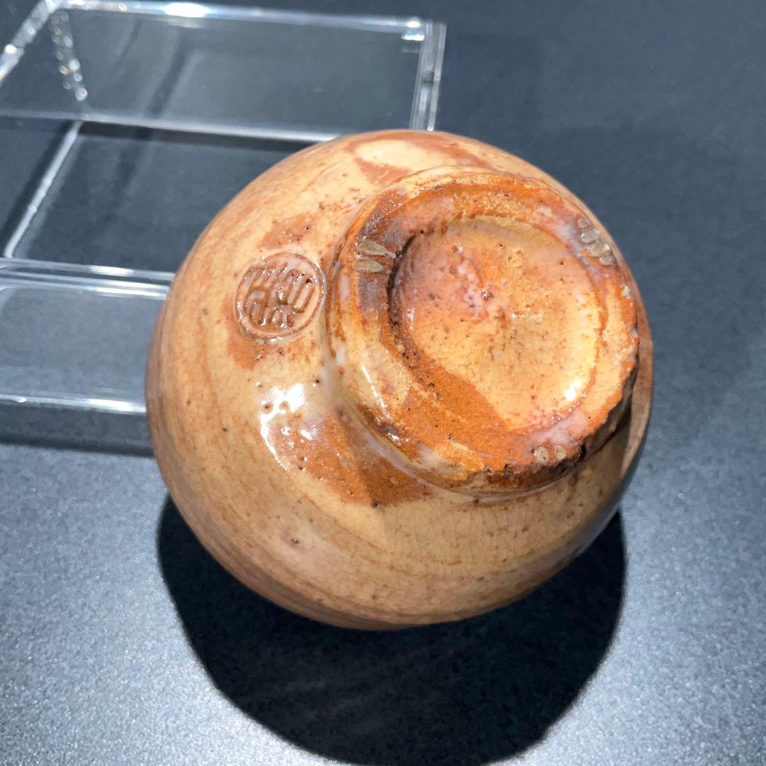 【ぐい呑・盃】萩焼　坂倉正治　15代新兵衛　酒器・お猪口　R0942U2