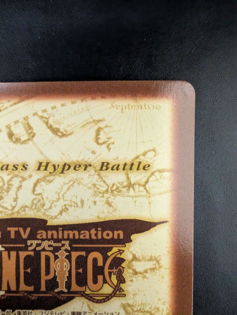 カードダス ハイパーバトル ワンピース 初期 C223 ルフィ