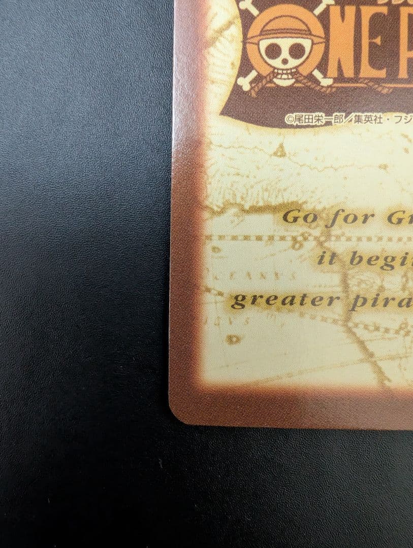 カードダス ハイパーバトル ワンピース 初期 C223 ルフィ