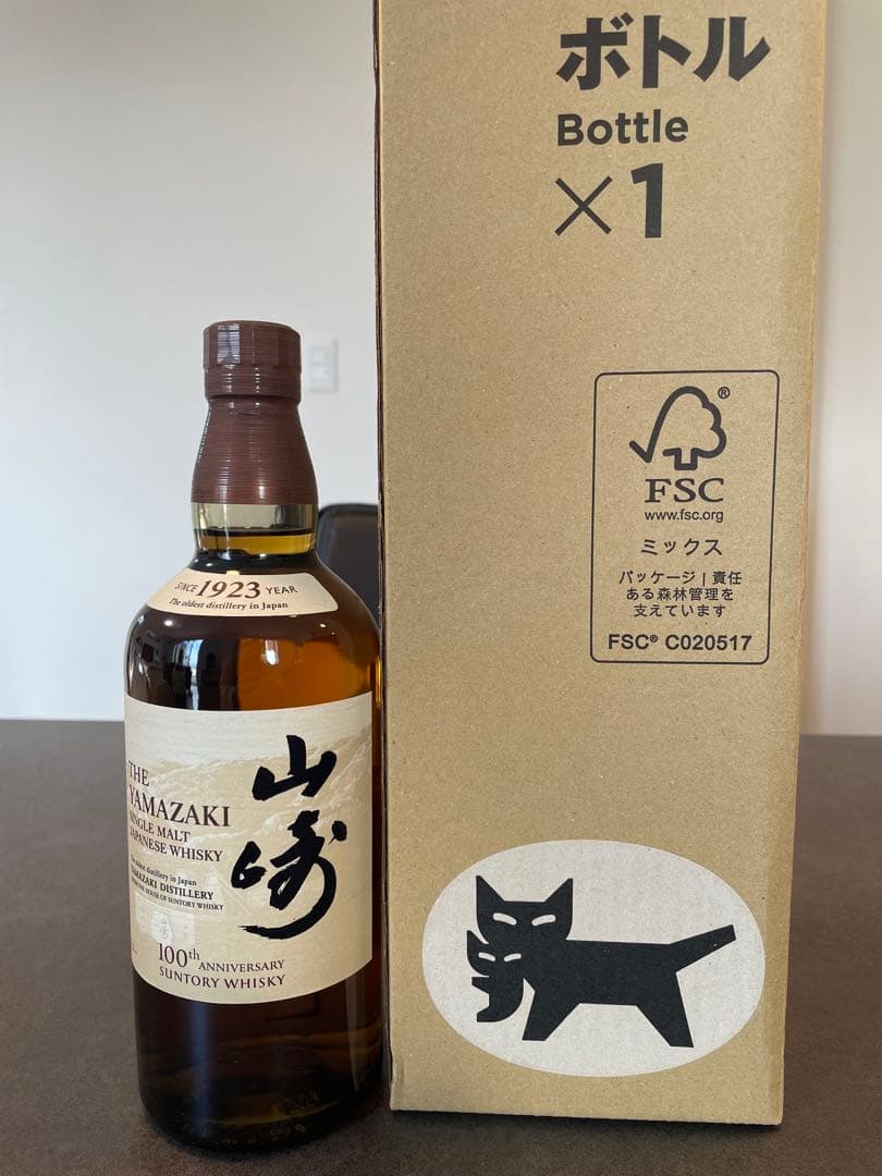 山崎　ウイスキー　100周年ラベル