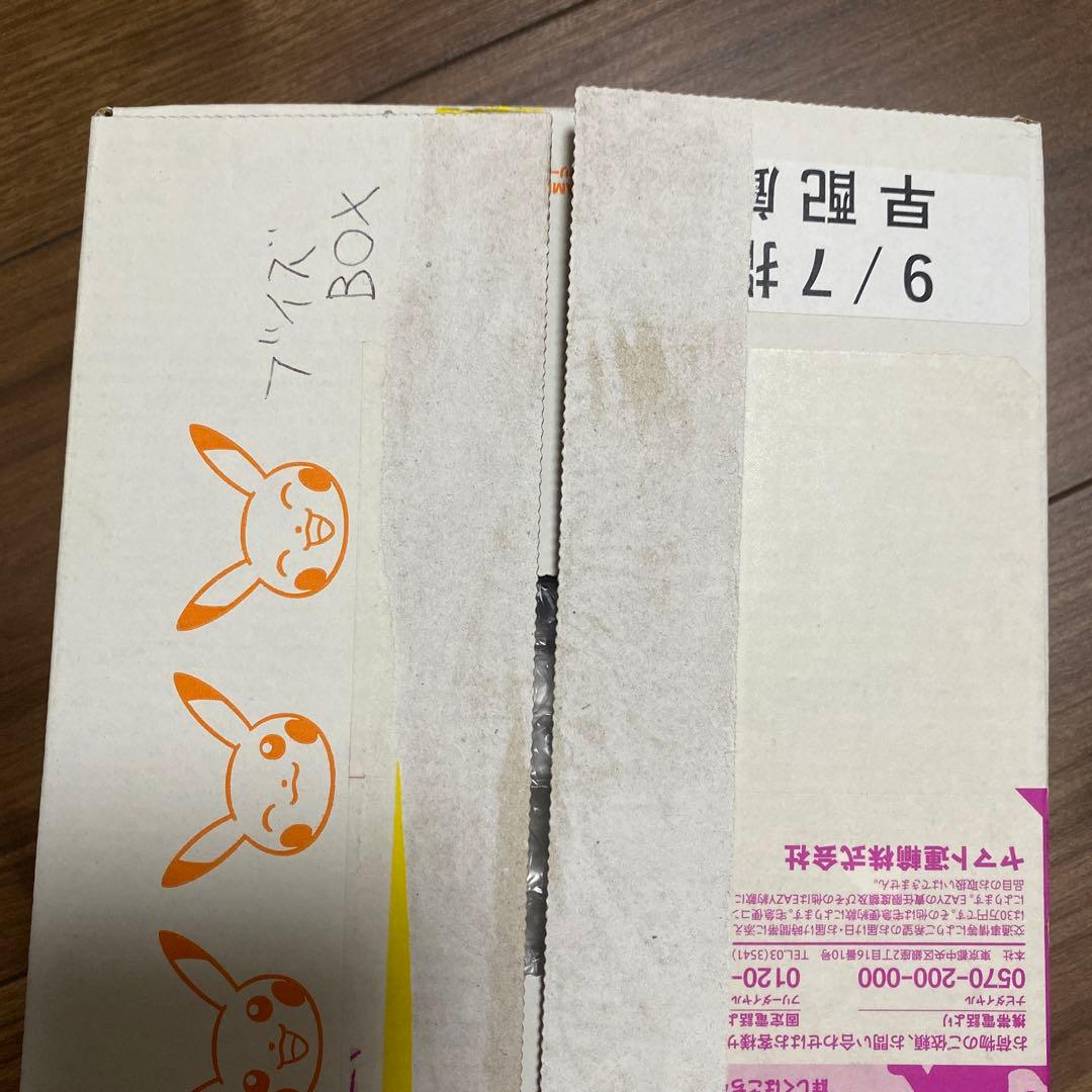 写真追加可能　イーブイヒーローズ　ポケセン産　 シュリンク付き未開封BOX