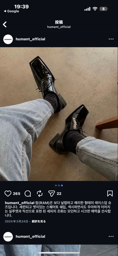 humant ドレスシューズ　スクエアトゥ