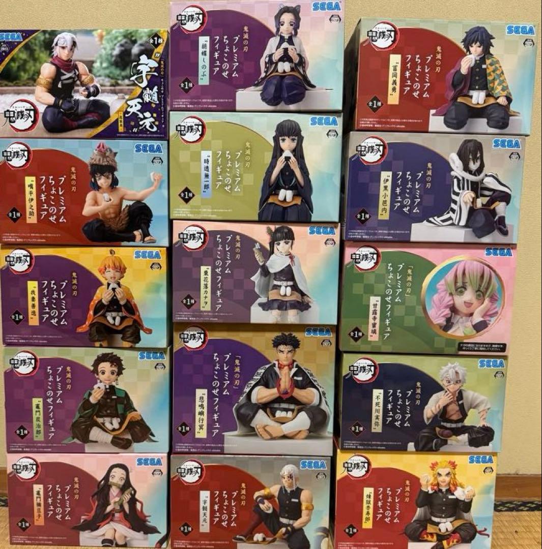 鬼滅の刃 プレミアムちょこのせフィギュア フルコンプセット＋宇髄天元　15点