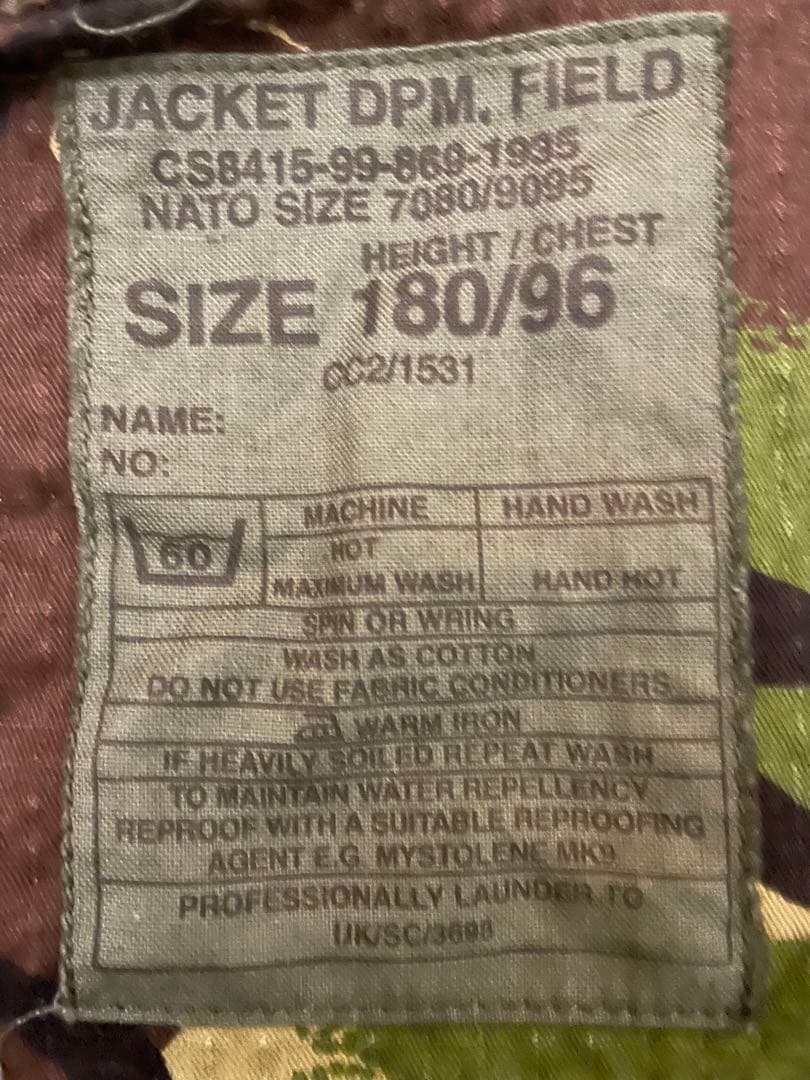 イギリス軍JACKET DPM.FIELDミリタリージャケット迷彩　中田商店