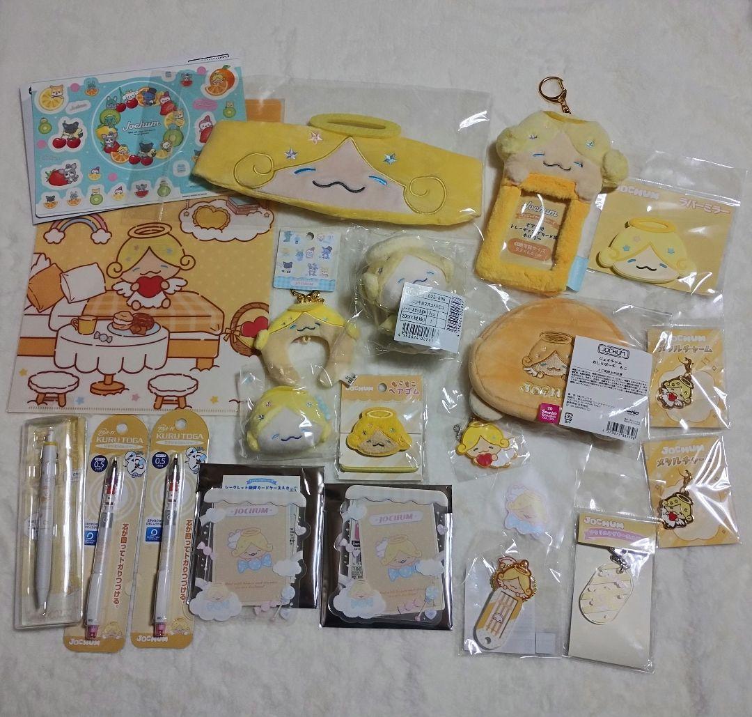 限定値下げ❗️JO1 大平祥生 もこ まとめ売り【画像6枚あります】