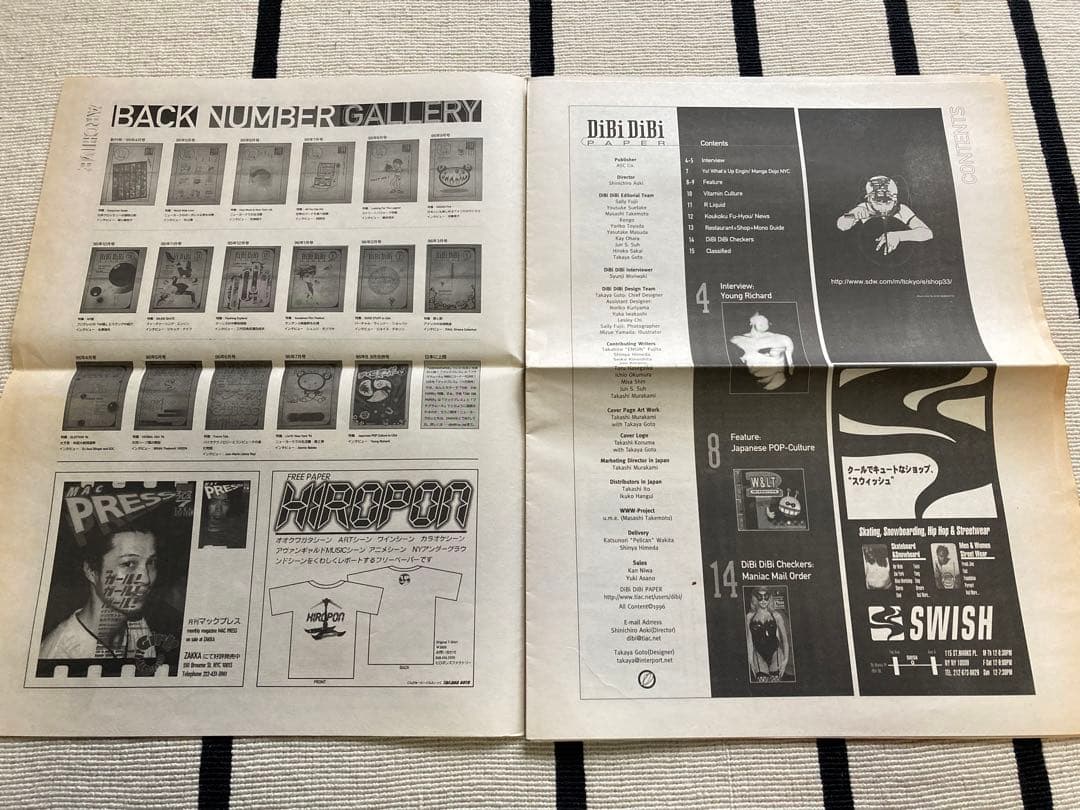 村上隆 フリーペーパー ポストカード 1996 shop33 サブカル ZINE