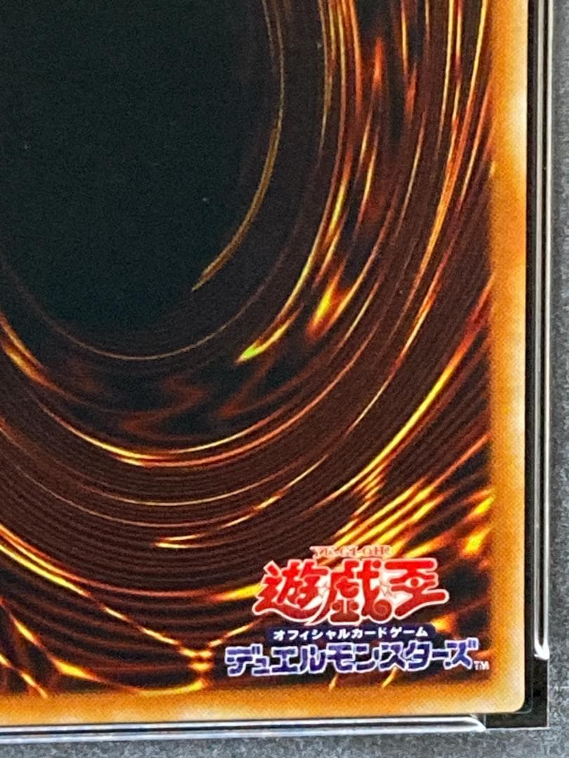 【コンパクト送料無料】PSA10　遊戯王　2期　デーモンの召喚　パラレル　RB