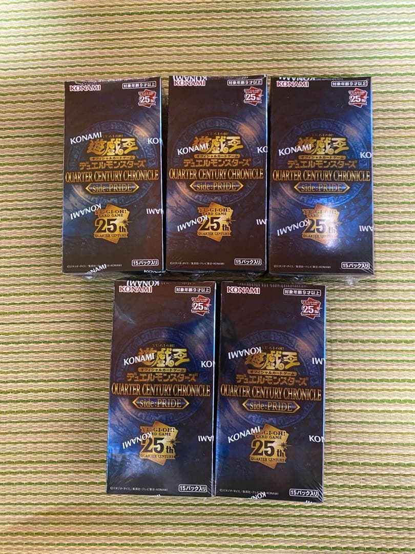 遊戯王クォーターセンチュリークロニクルside PRIDE5BOX未開封