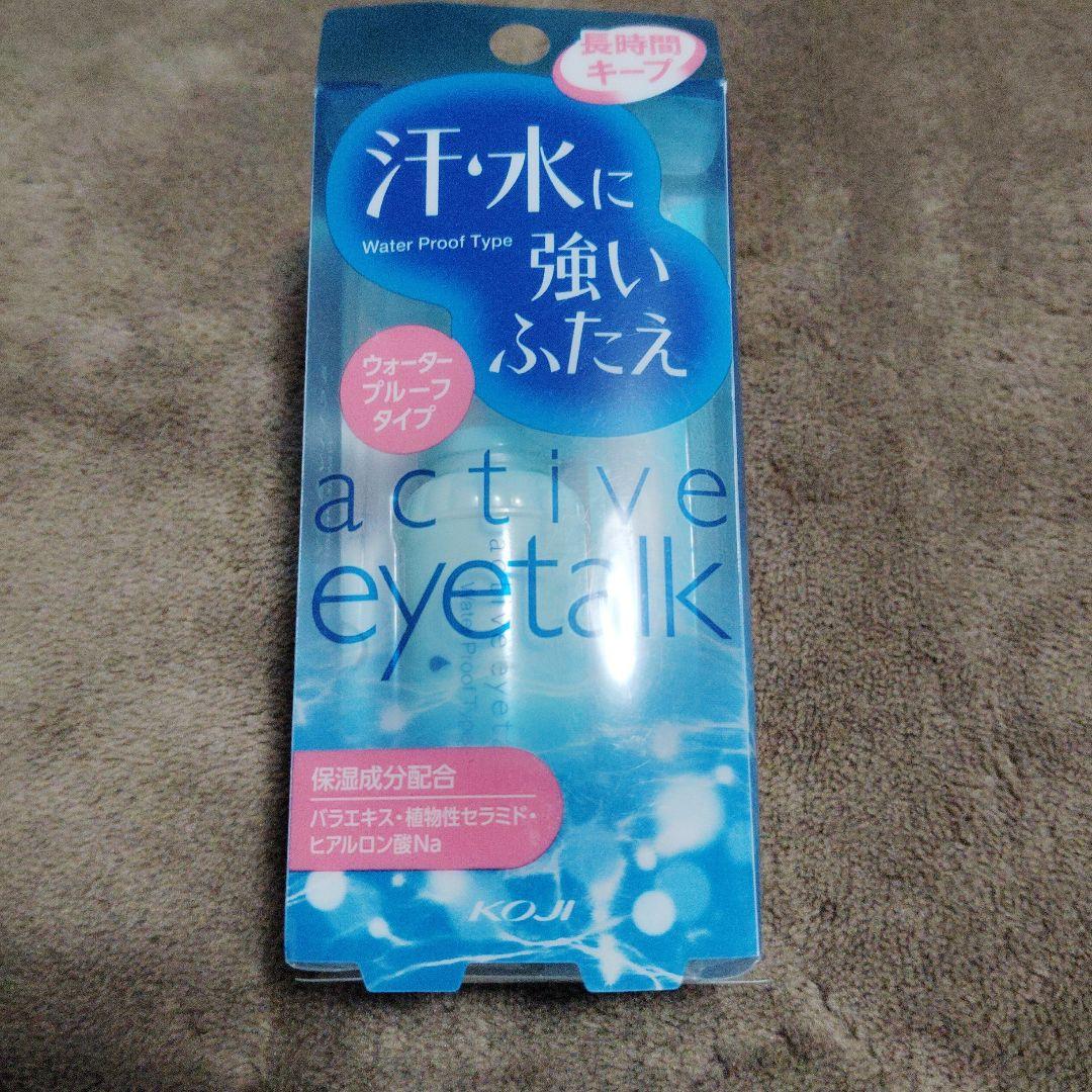 アクティブアイトークII 13ml アイプチ ウォータープルーフ　メイベリン