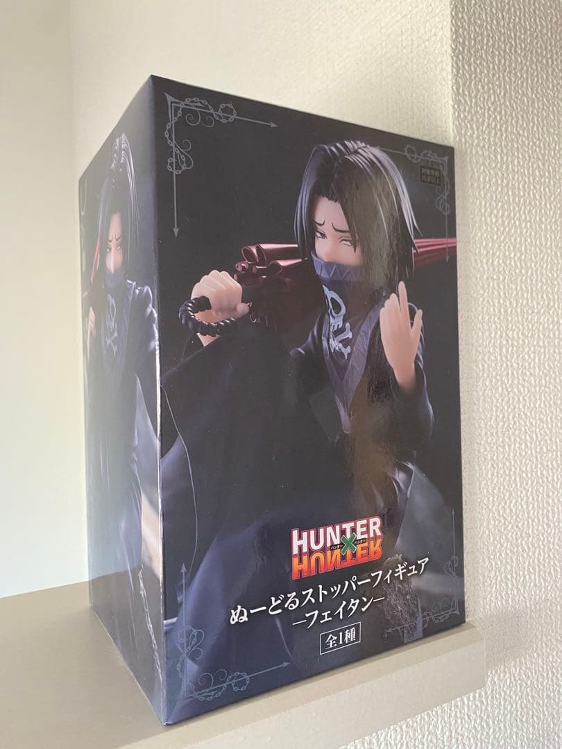 HUNTER HUNTER ぬーどるストッパーフィギュア　フエイタン