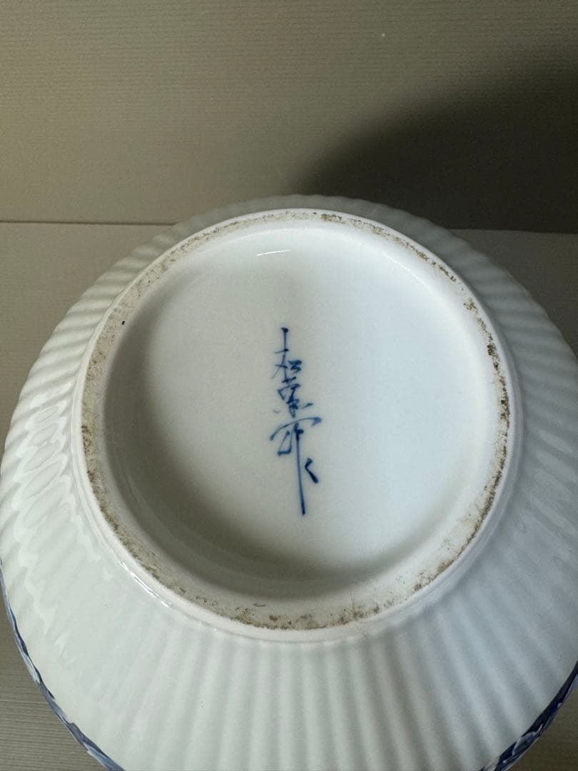 2280 有田焼 名工 緒方松右衛門 作 染付牡丹図 盛上彫文 壺 花瓶