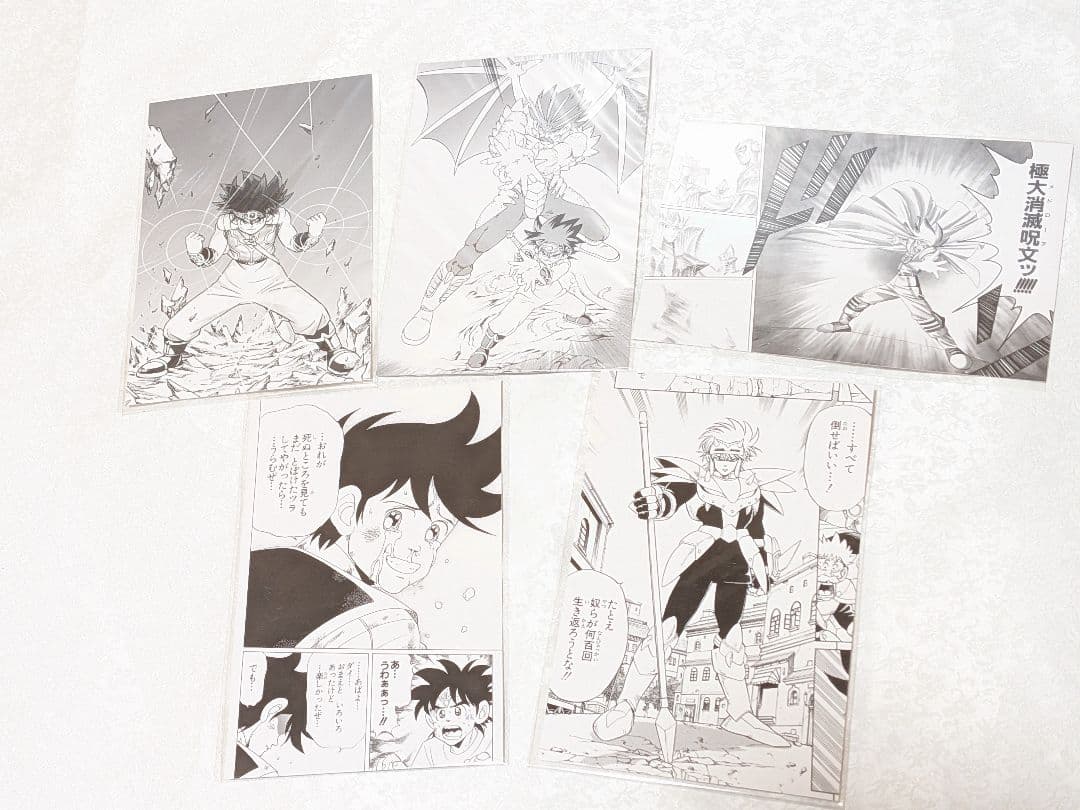 Ai　ダイの大冒険展　購入品　まとめ売り