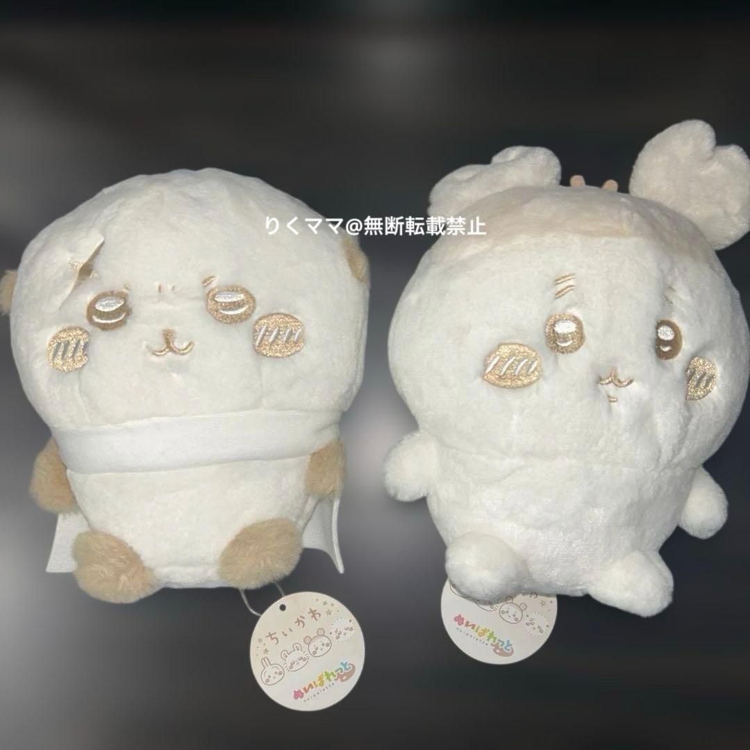 ちいかわ　ぬいぱれっと　ミルクいろ　ぬいぐるみ　4種セット