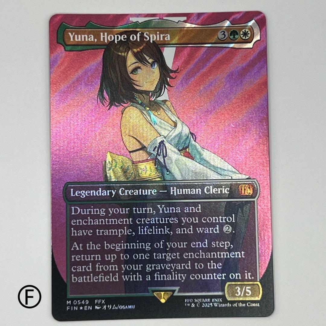 MTG スピラの希望、ユウナ/ボーダーレス サージfoil 英語 FIN