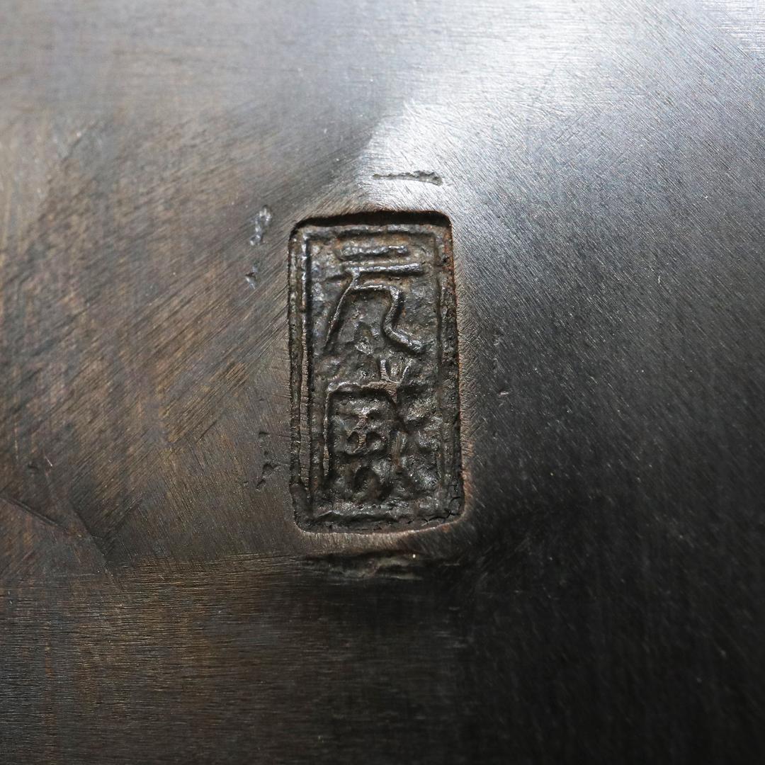 蝋型師 二上 元威 作　蝋型鋳銅　御所車香炉