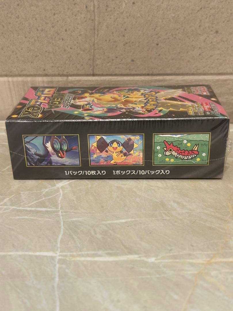 MEGA ドリームEX シュリンク付き