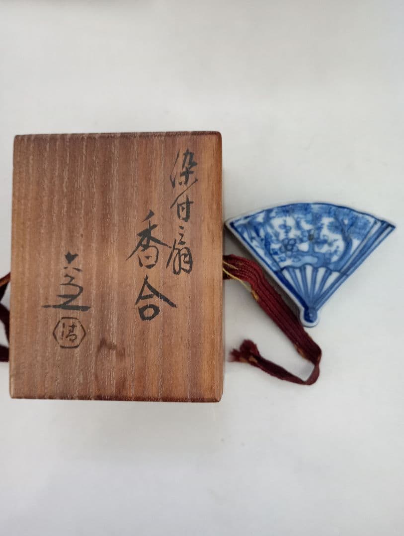 香合　清水六兵衛　扇