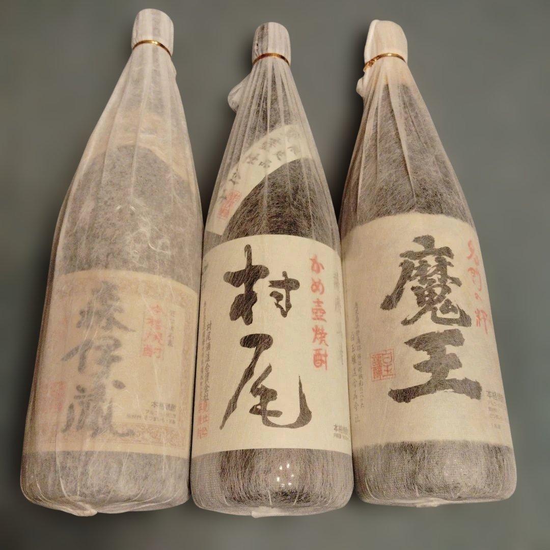 森伊蔵・村尾・魔王 1800ml 未開封 3本セット プレミア芋焼酎３Ｍ