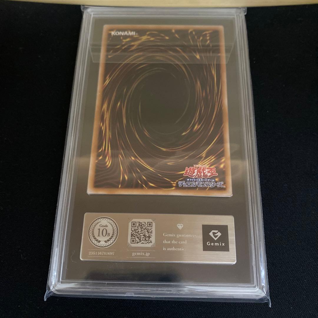 遊戯王 ブラックマジシャンガール 25th gemix10b