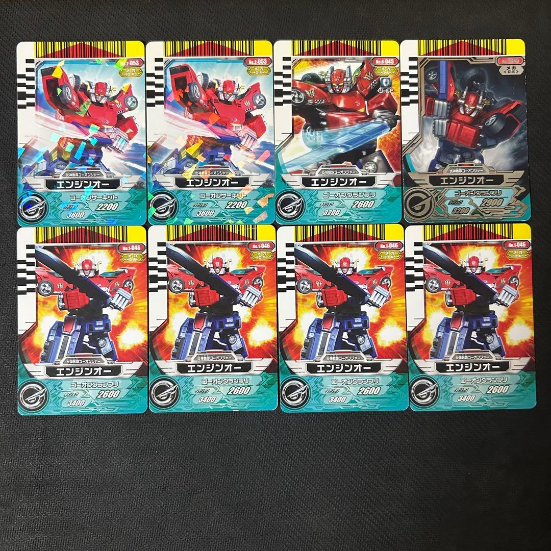 n*a様 スーパー戦隊バトル ダイスオーDX カード　炎神戦隊ゴーオンジャー