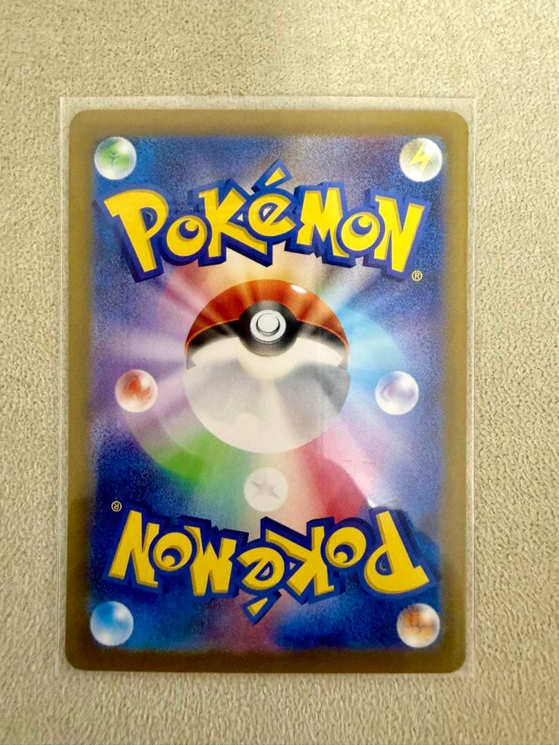 ゲッコウガex SAR クリムゾンヘイズ SV5a 090/066