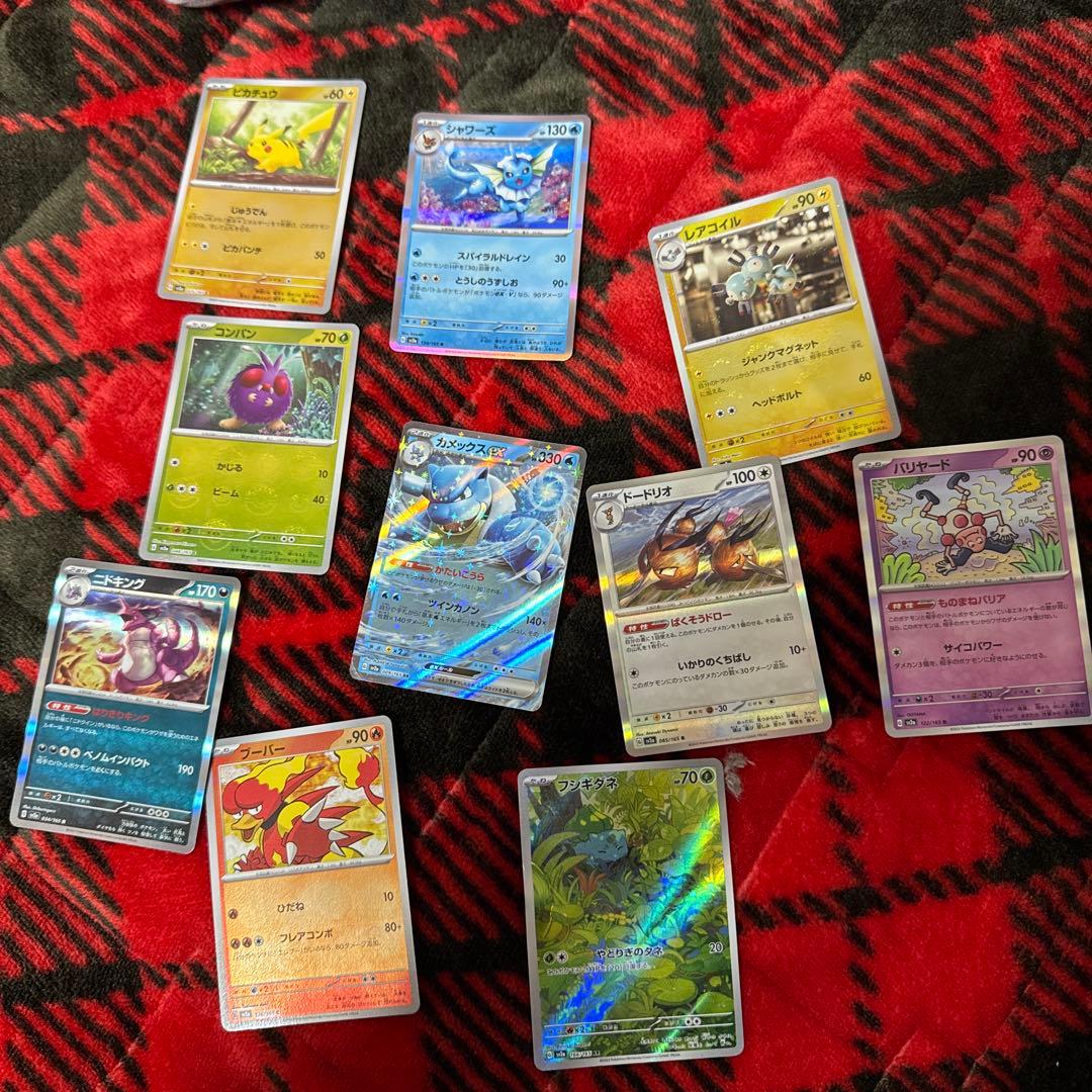 ポケカ　ピカチュウと愉快な仲間たちセット　※バラ売り不可