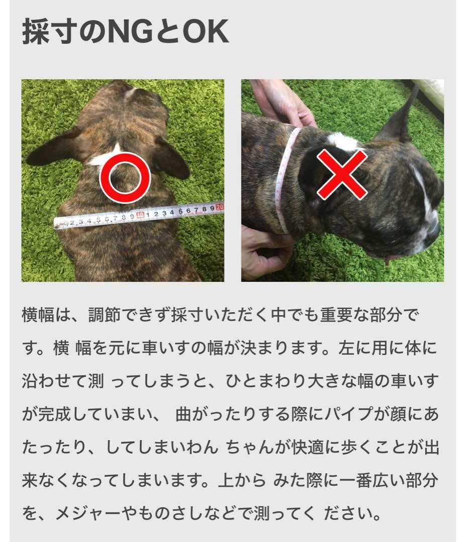 天使の車輪 犬用車いす イエロー 前輪 顎乗せクッション付き