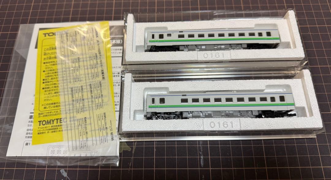 【値下げ】TOMIX 92195JR北海道 キハ143形（室蘭本線）2両セット
