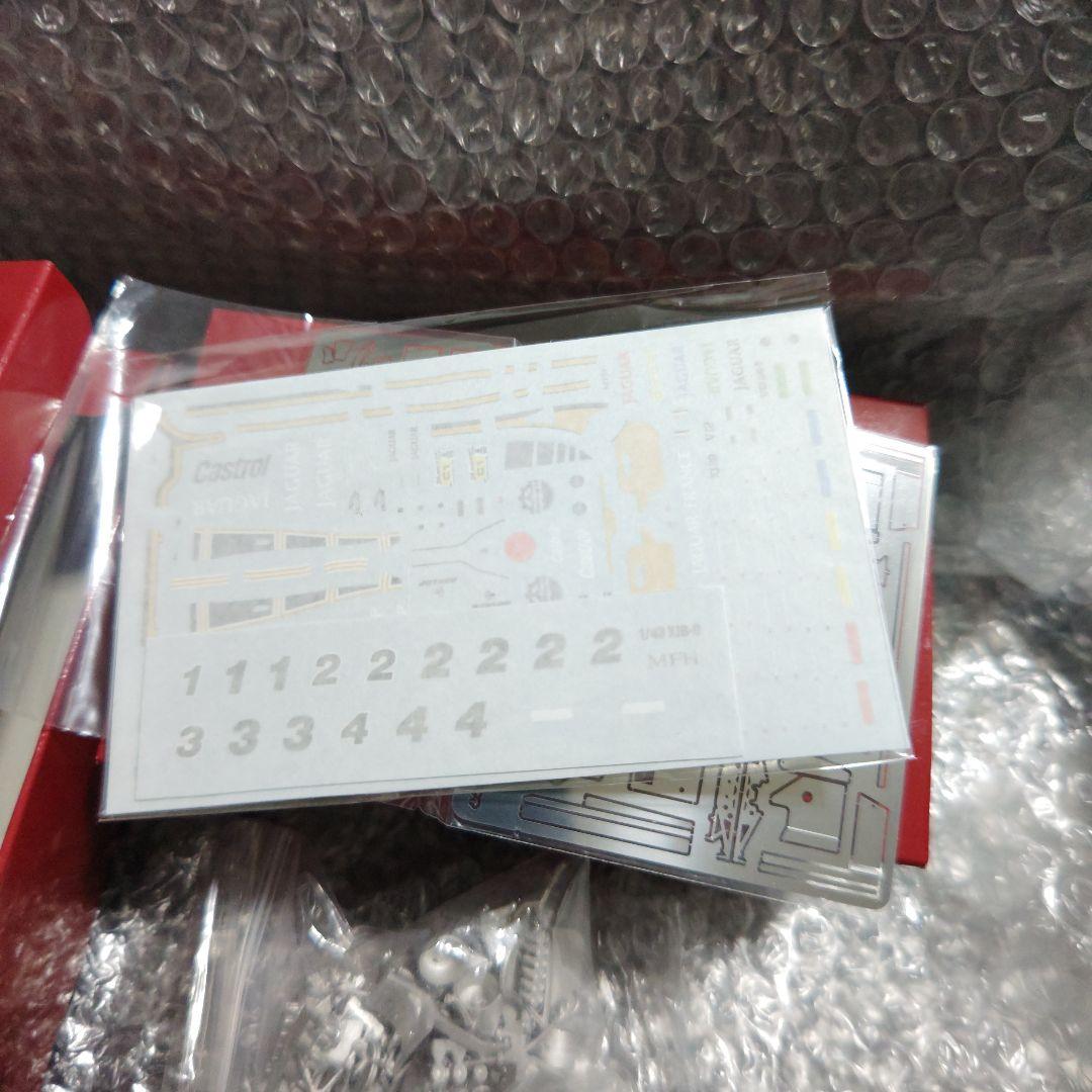 1/43　MFH　ジャガー　XJR-9　Ver.Aガレージキット　未組立