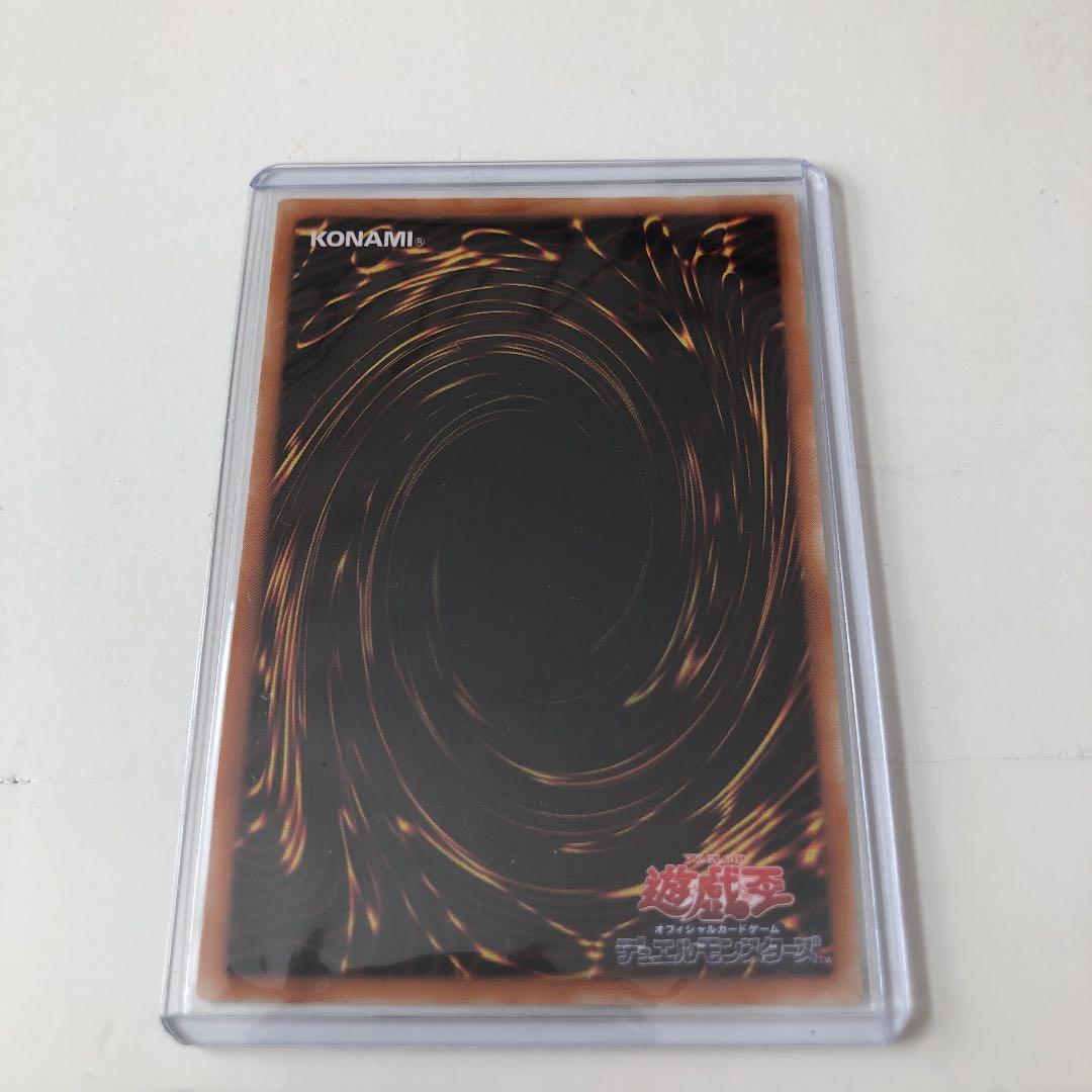 遊戯王 混沌の黒魔術師　レリーフ　アルティメット　レア