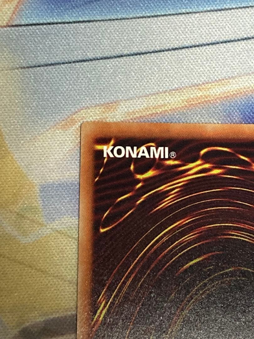 遊戯王 閃刀姫-カイナ 20th