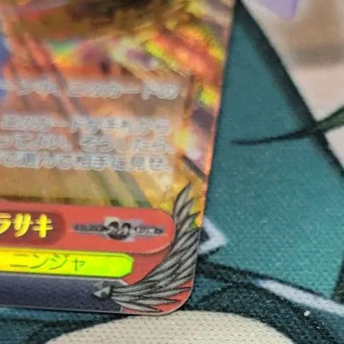 ヴァイスシュヴァルツ　私は、ニンジャなのだから ムラサキ