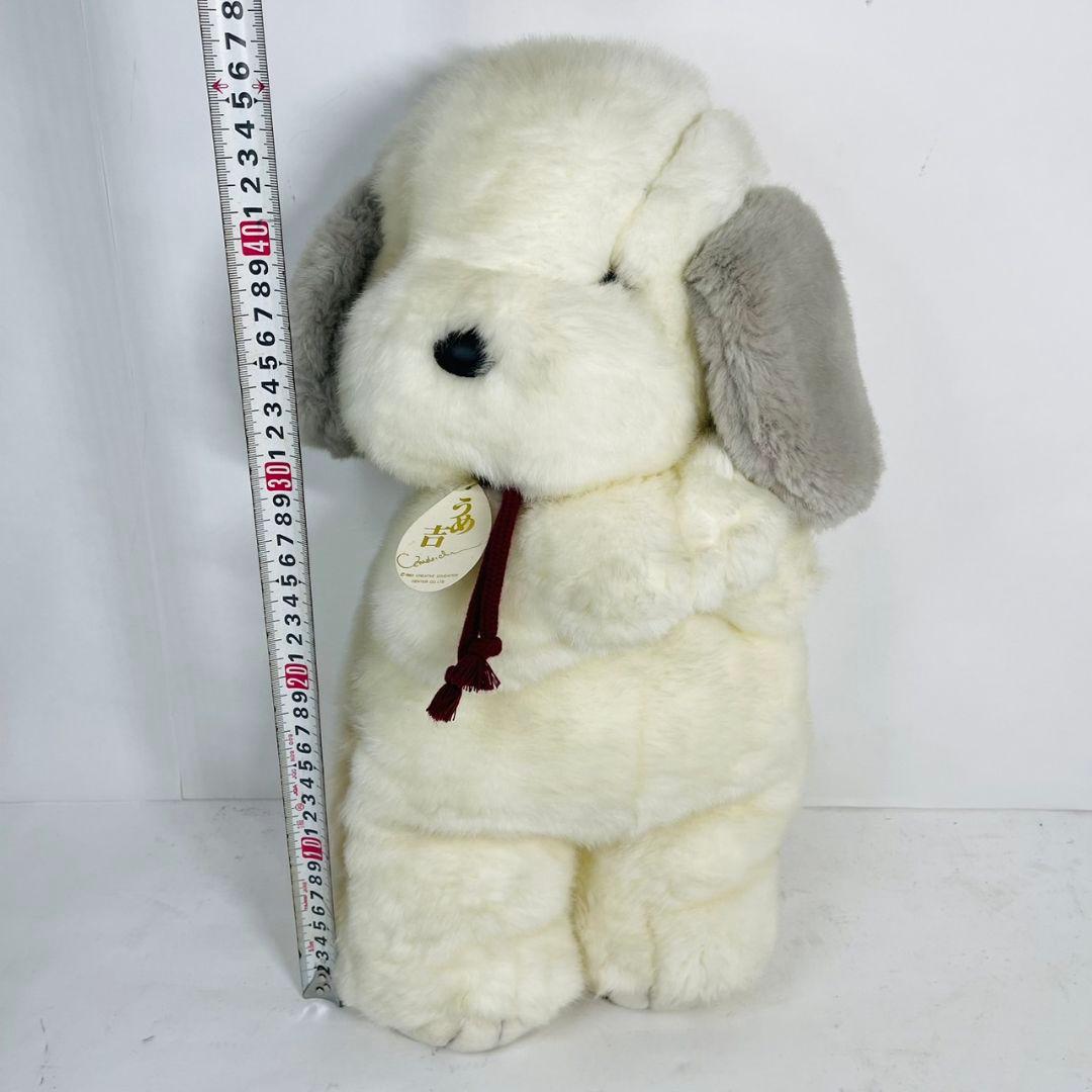 希少 レア 昭和レトロ うめ吉 大 ぬいぐるみ タグ付き