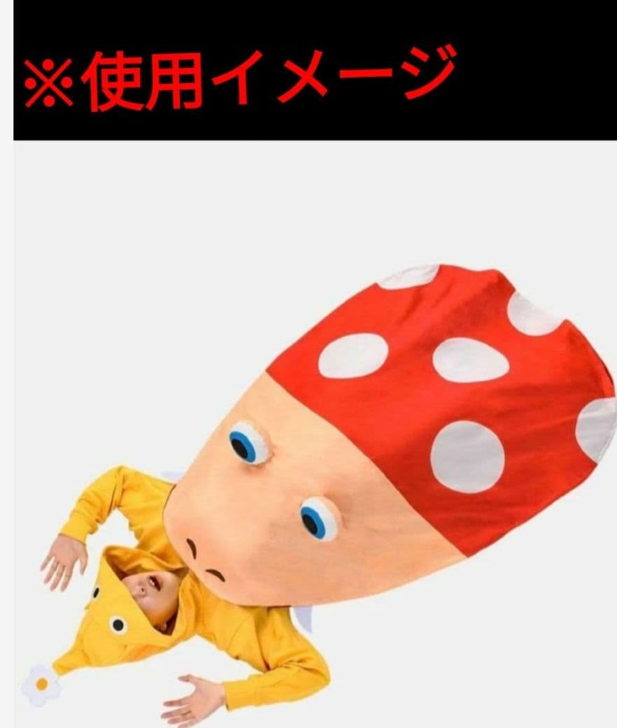 ピクミン　ブランケット