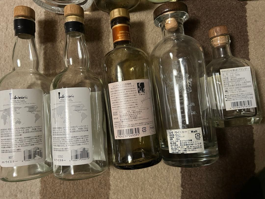 ※空瓶※ ウィスキー 空瓶 まとめ売り