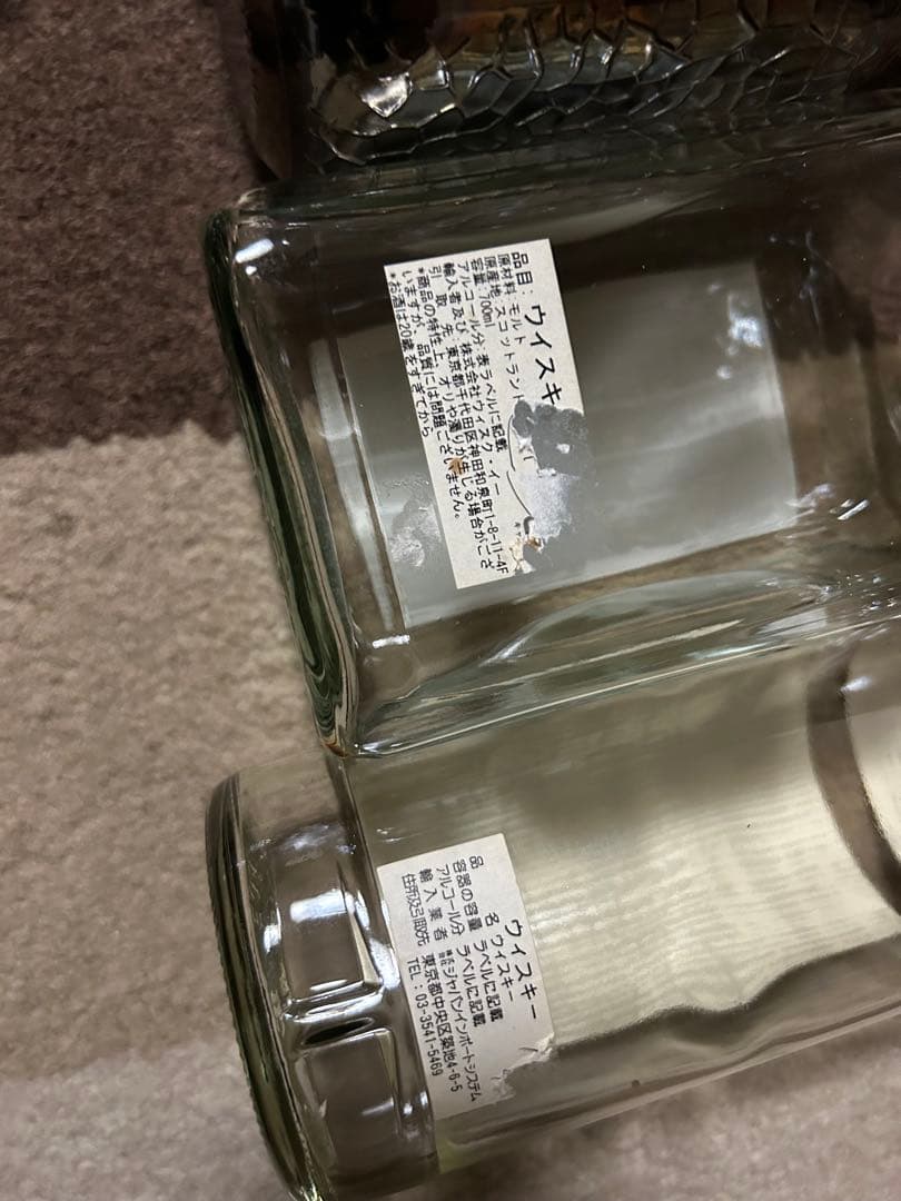 ※空瓶※ ウィスキー 空瓶 まとめ売り