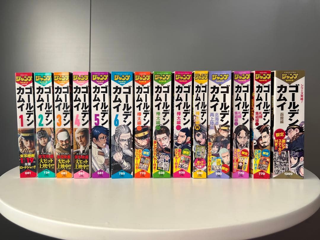ゴールデンカムイ　リミックス版　コンビニコミック　新品未読品　ステッカー付　全巻