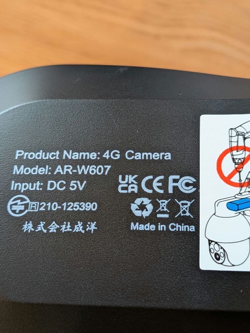 COOAU 防犯カメラ 屋外 ソーラー AR-W607 ブラック