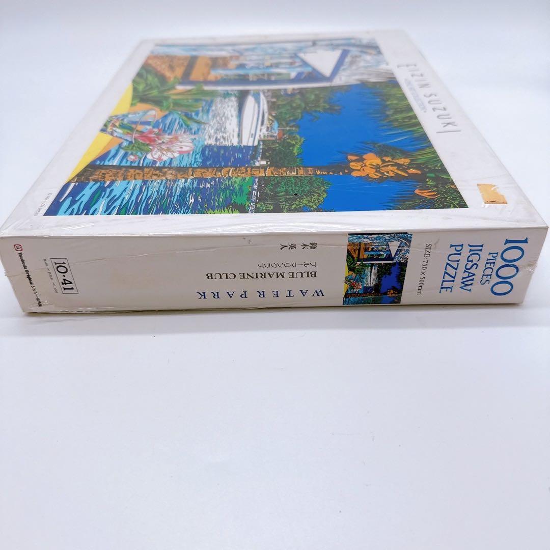 EIJIN SUZUK　ジグソーパズル　1000ピース　ブルーマリンクラブ