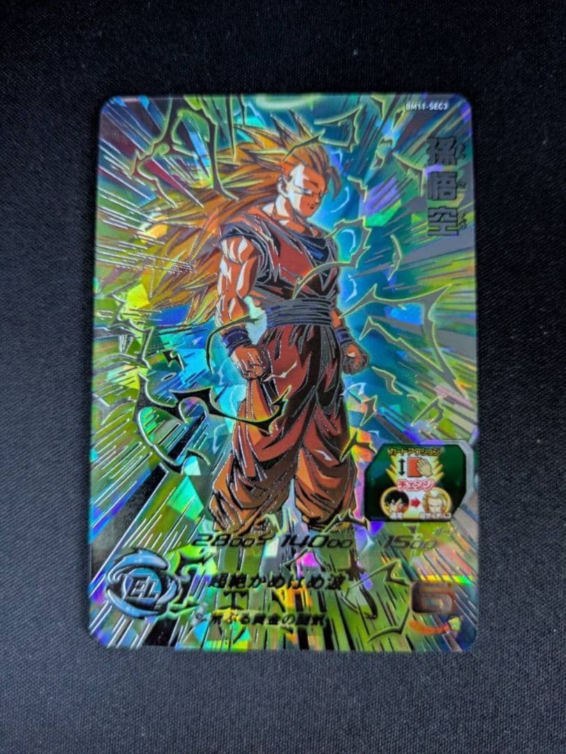 孫悟空 　超サイヤ人3 ドラゴンボールヒーローズ