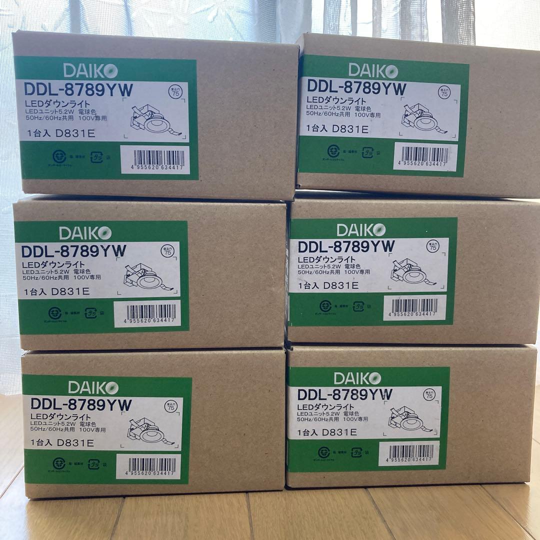 メーカ:大光電機　 型番:DDL-8789YW LEDダウンライト 6台セット