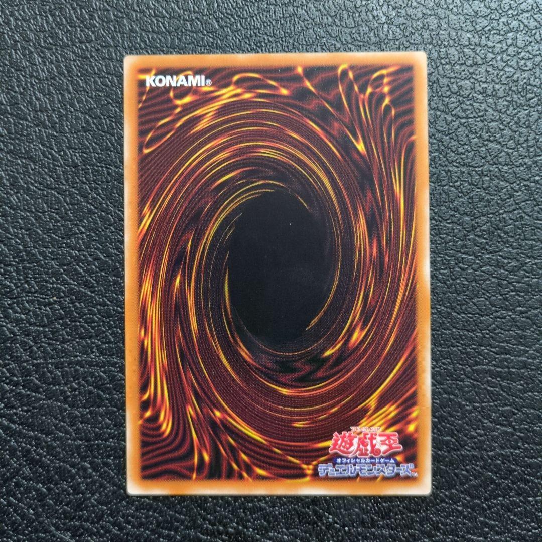 マジシャン・オブ・ブラックカオス　レリーフ　アルティメット　306-57