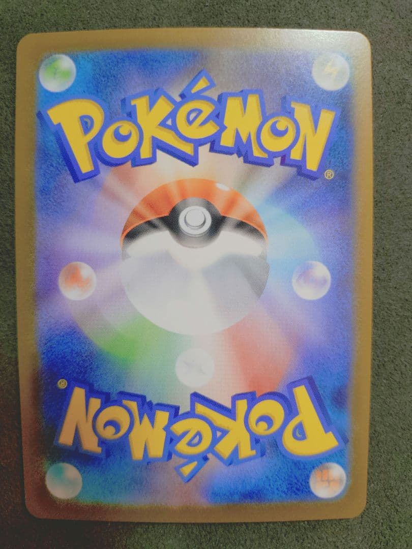 スタートデッキ100バトルコレクションNo.101