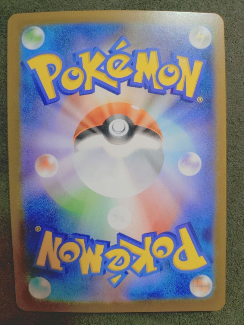 スタートデッキ100バトルコレクションNo.101