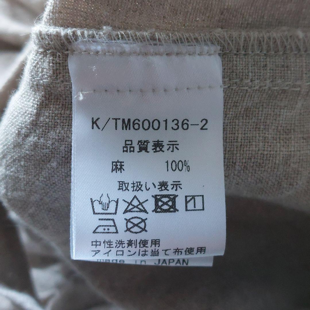 美品 ichi Antiquite’s(イチアンティークス)のゆるっとパンツ