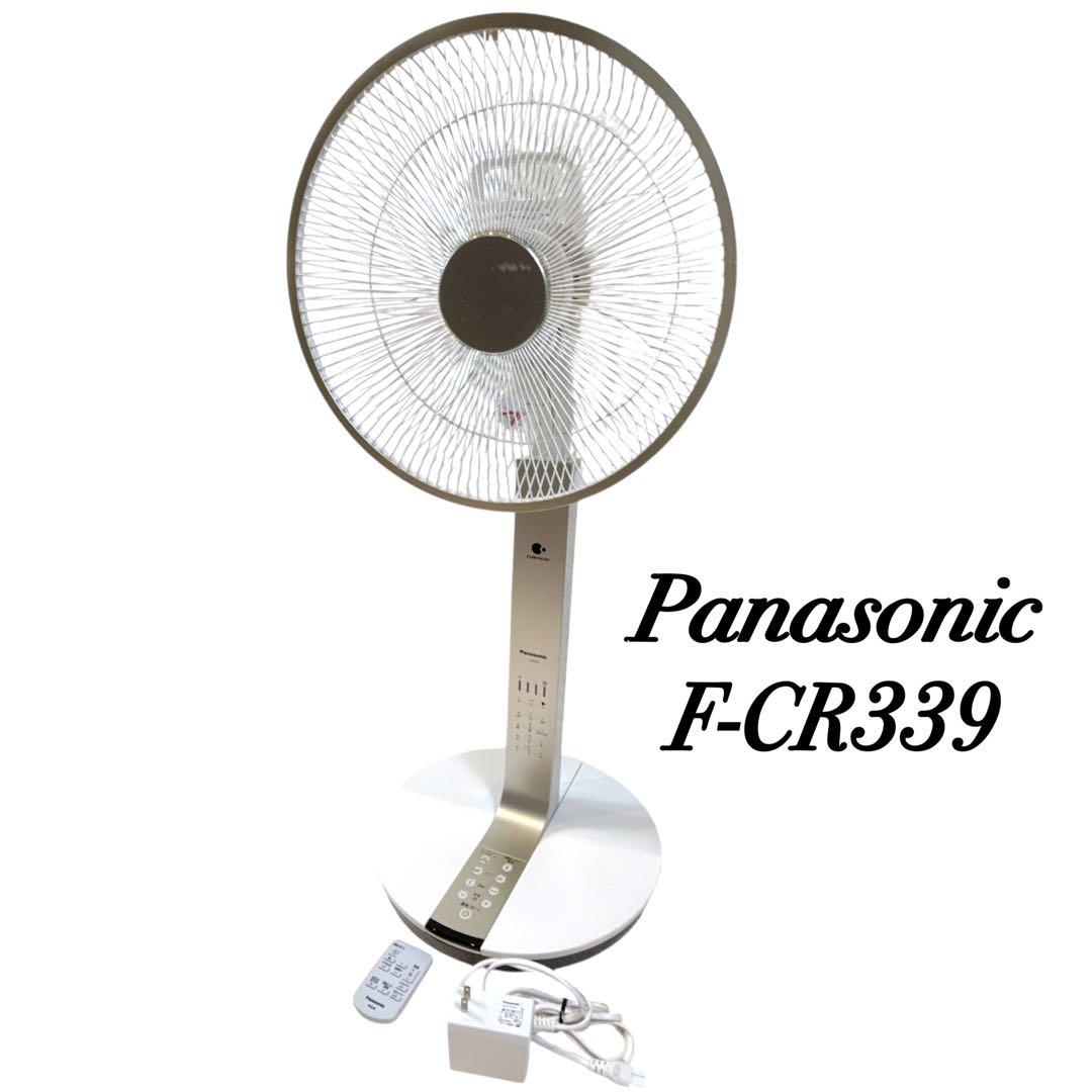 Panasonic F-CR339 ナノイー 高級扇風機