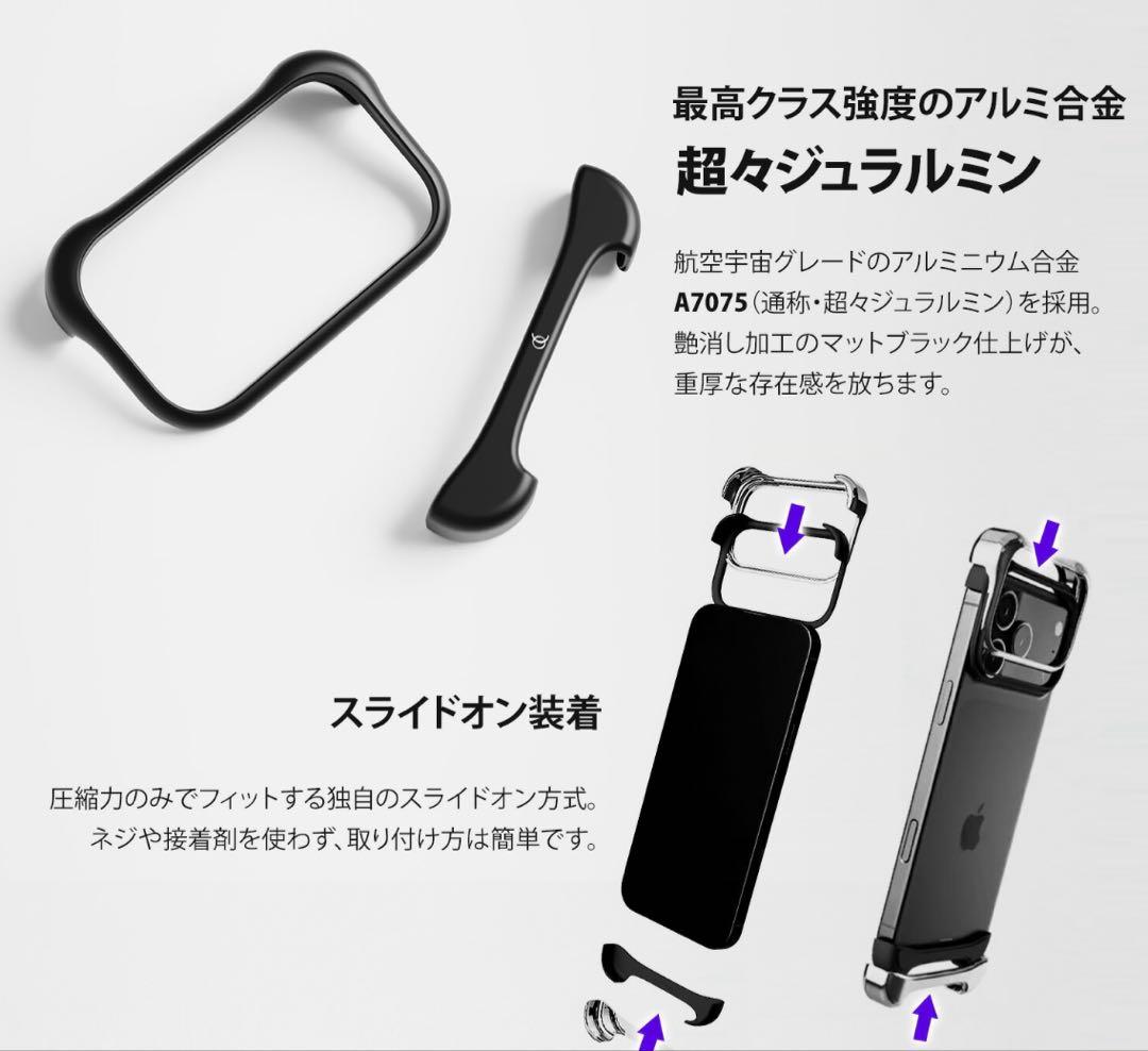 Arc pulse iPhone 17 Proアルミ グラファイト【新品未使用】