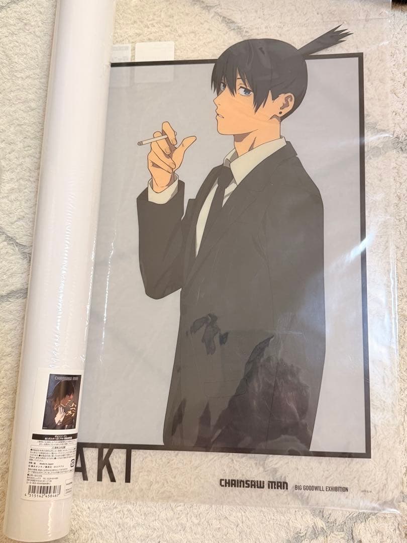 チェンソーマン 早川アキ セット