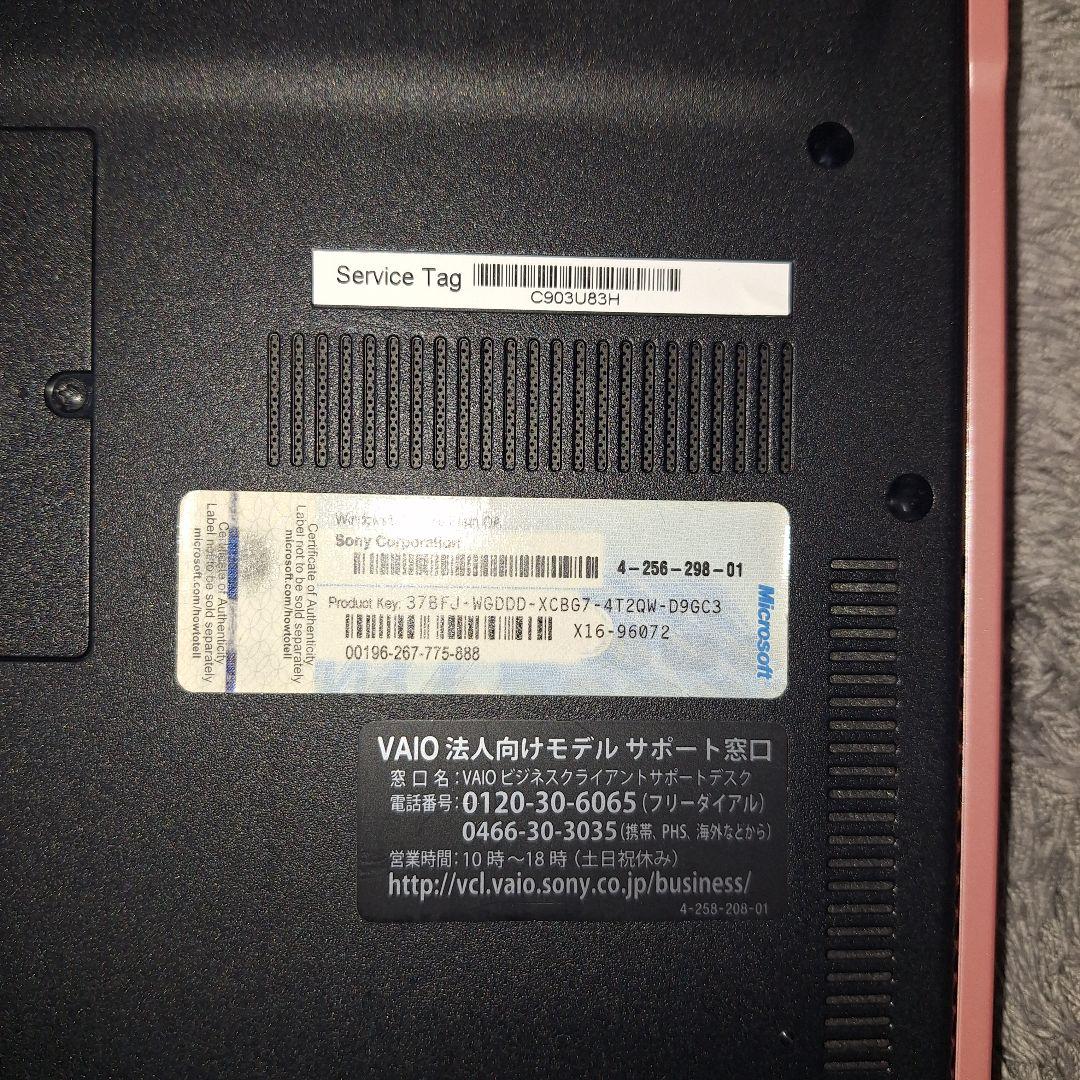 Sony VAIO ピンク ノートPC　WINDOWS10