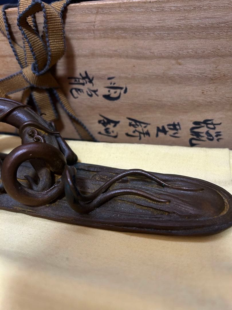 蝋型鋳造　雨龍書鎮　置物